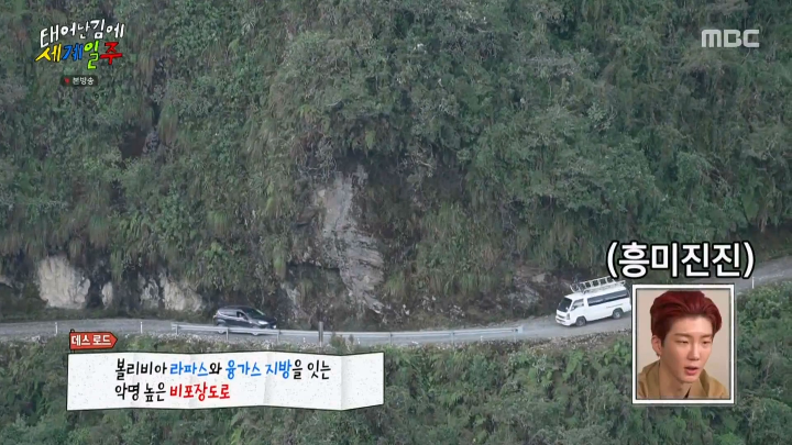 유명한 관광명소를 굳이 갈 생각 없는 기안84 | 인스티즈