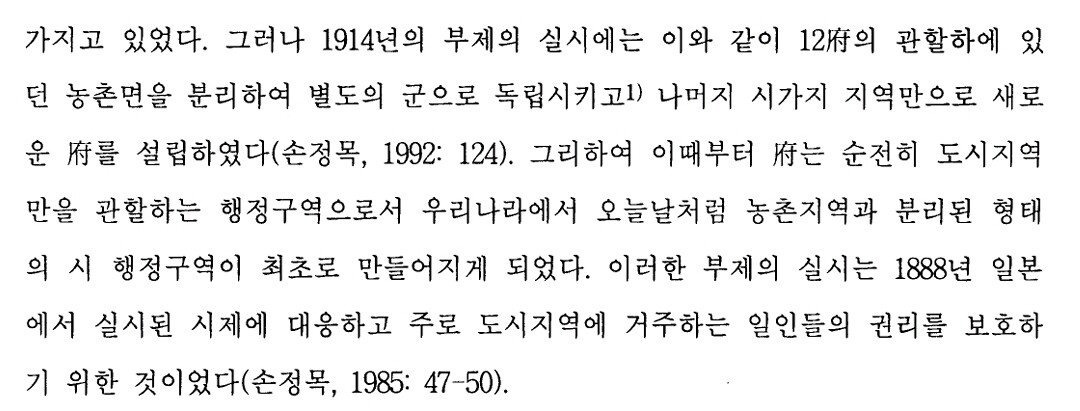 해방 직전(1944년) 한반도 주요 대도시들.jpg | 인스티즈