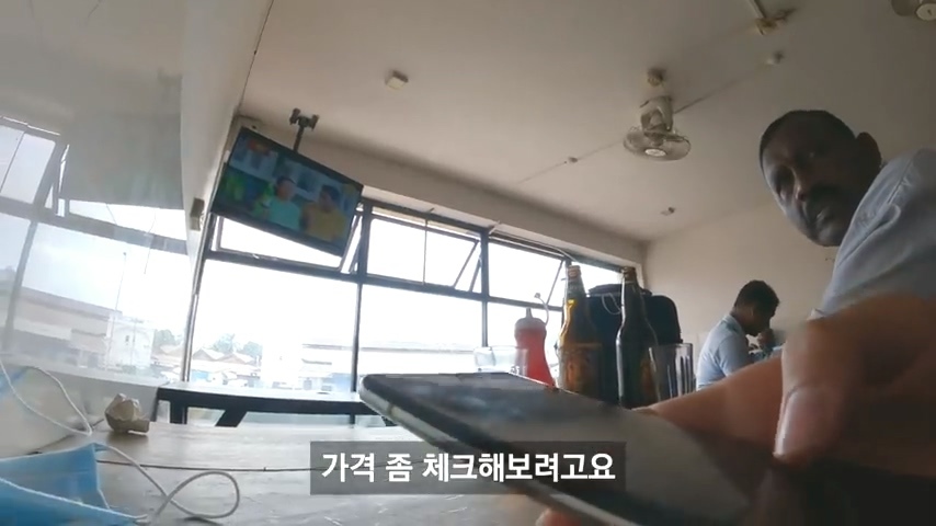 한국에서 아들이 공부중이라는 스리랑카 아저씨 | 인스티즈