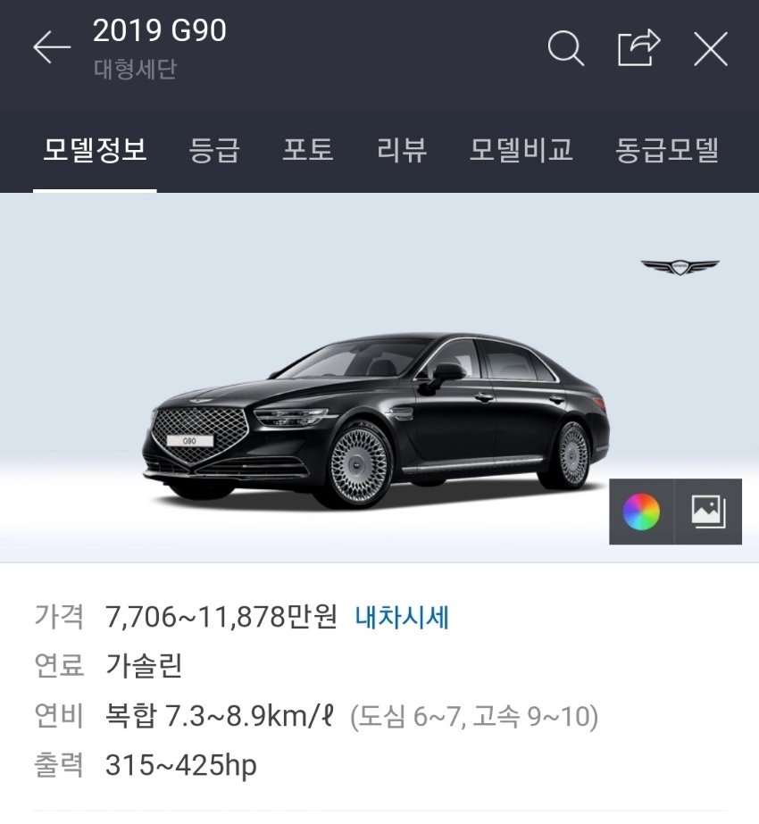 내 친구가 차사기를 당했다면 나의 솔직한 심정은? | 인스티즈
