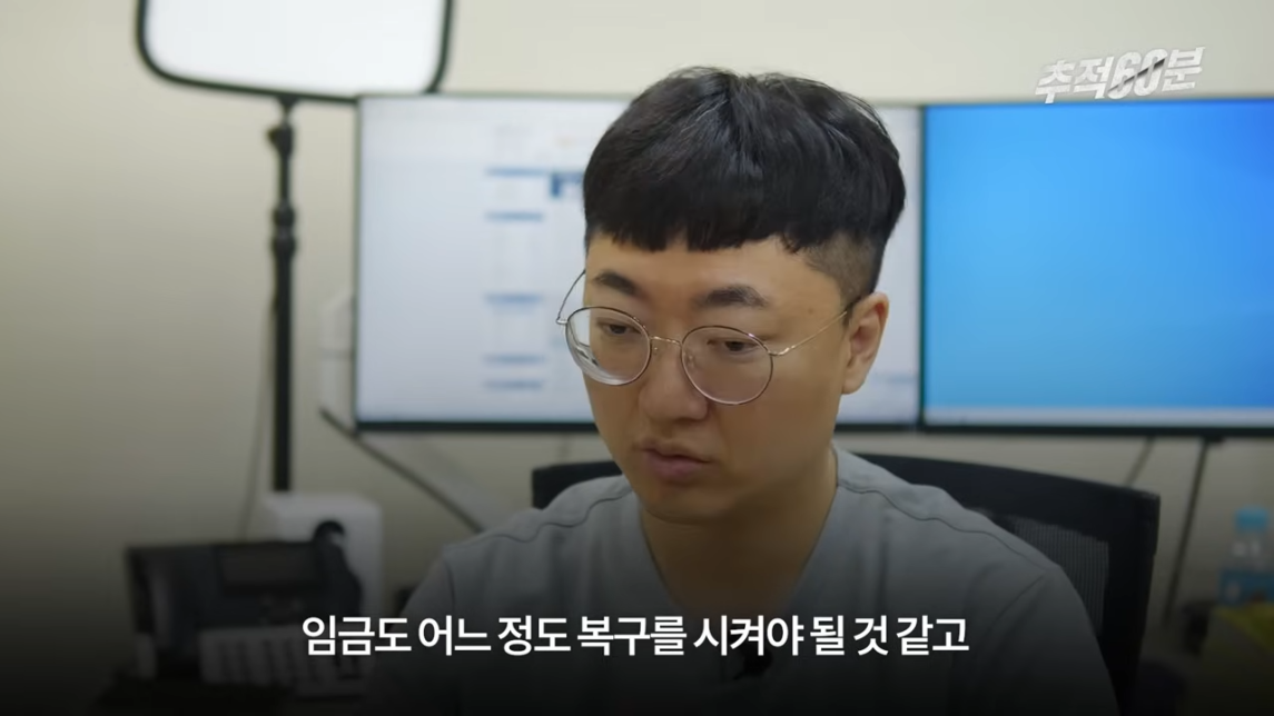 충주맨이 말하는 공무원 인기 하락 이유 | 인스티즈