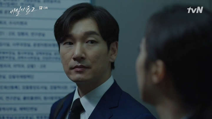 [스포주의] [비밀의 숲 2] 정민하 검사는 몇 살입니까? | 인스티즈