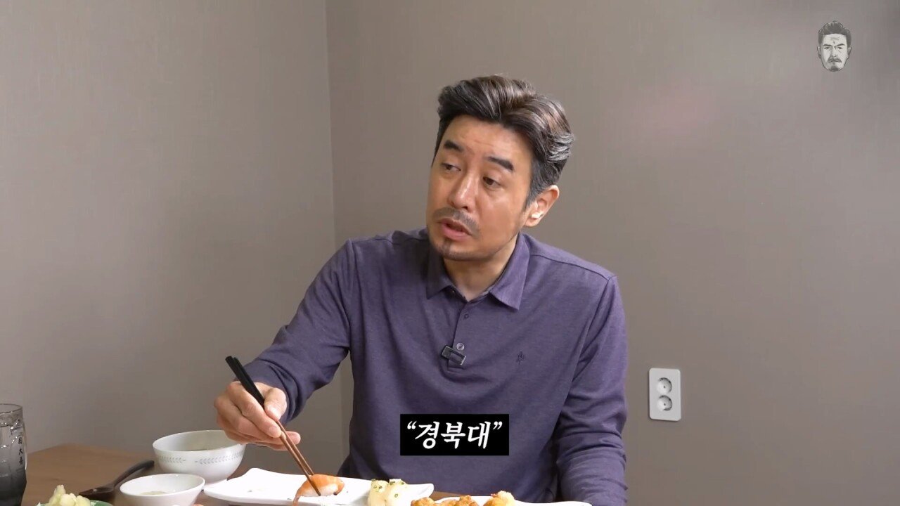 어르신들한테 경북대 나왔다고 하면 나온다는 반응.jpg (feat.우정잉) | 인스티즈