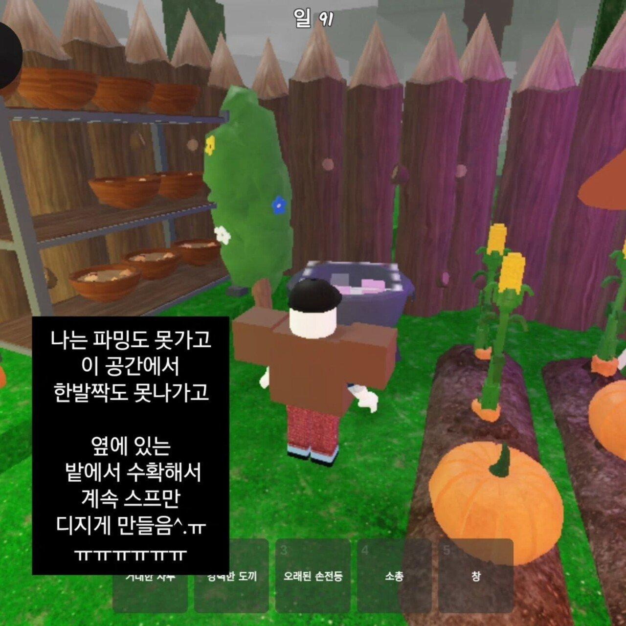 아이들한테 학대 당하고 있다는 엄마 | 인스티즈