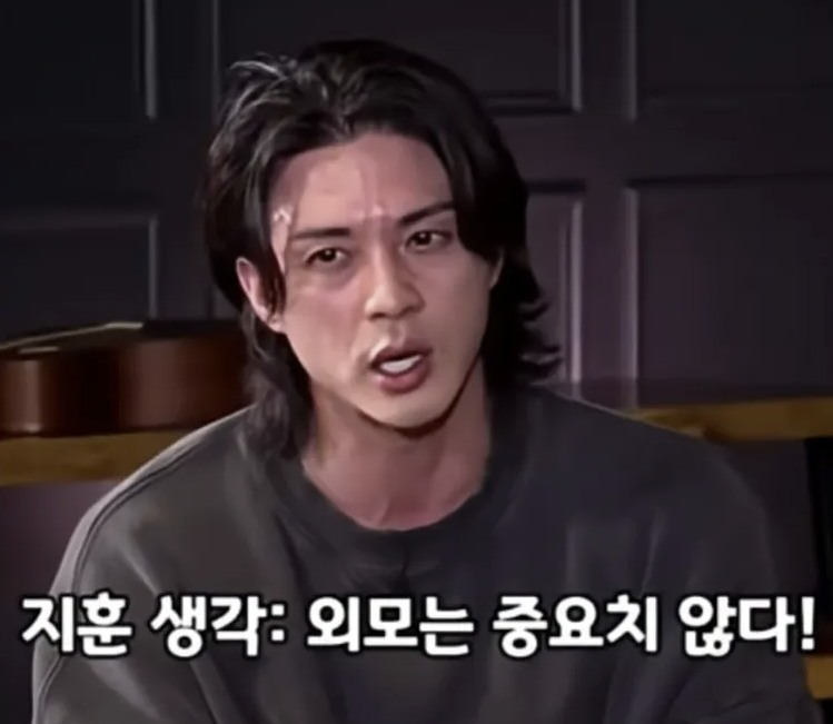 잘생긴 거 중요하지 않다는 배우 | 인스티즈