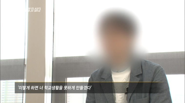 [그것이알고싶다레전드] 48인의 도플갱어, 신입생 X맨은 누구인가 | 인스티즈