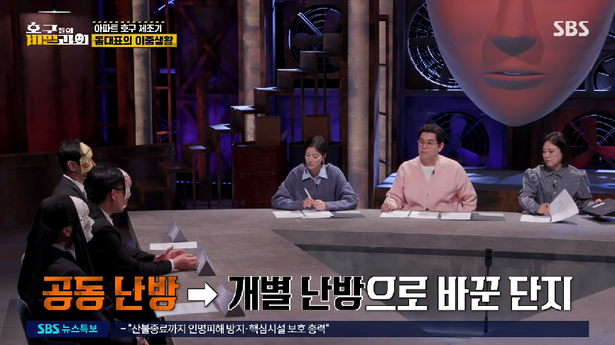 현직 동대표 회장이랑 건축사가 말하는 일부 아파트 동대표 회장들의 절대권력 비리 2 | 인스티즈