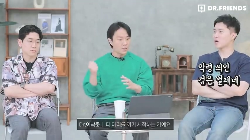 과거 사람들이 두통 생기면 뚝배기부터 열었던 이유 | 인스티즈