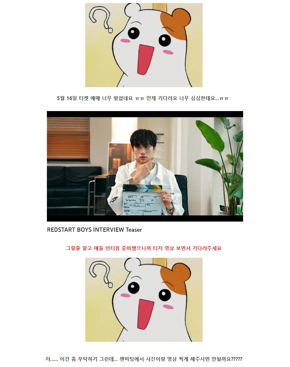 아이돌 팬들 사이에서 일 잘한다고 입소문 타고 있는 신생 소속사 | 인스티즈