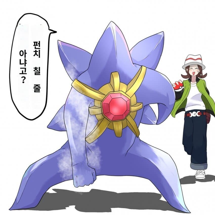 이번 포켓몬 신작에서 밈적으로 유명해진 포켓몬 ㅋㅋㅋㅋㅋ | 인스티즈