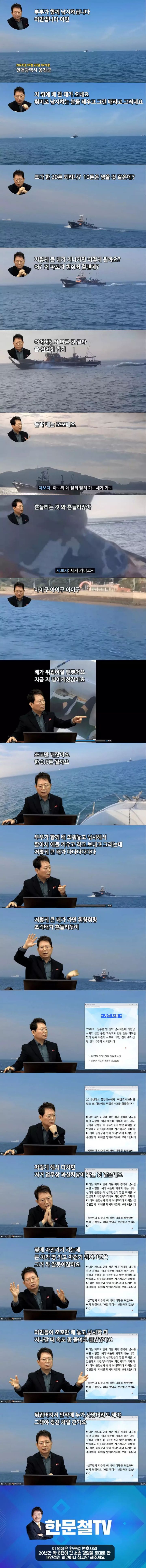 전문가가 비전공 분야에서 아는척하면 안되는 이유 | 인스티즈