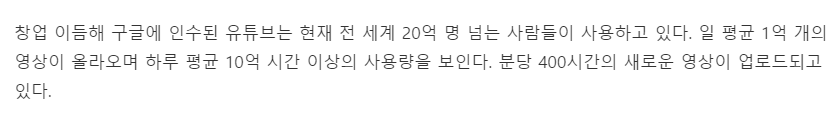 유튜브가 유료화하려는게 어느 정도 납득이 가는 이유 | 인스티즈