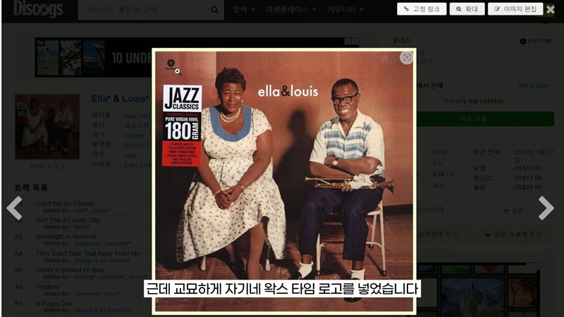 알라딘, 예스24 등에서 파는 옛날 LP들은 대부분 정품이 아닙니다 | 인스티즈