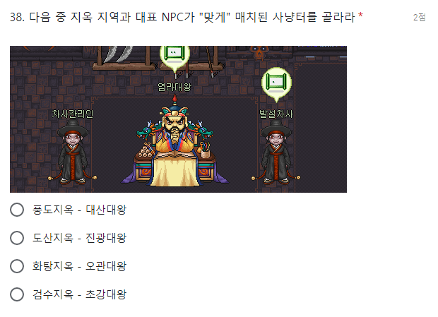 바람의나라 기술사 능력 시험.jpg | 인스티즈