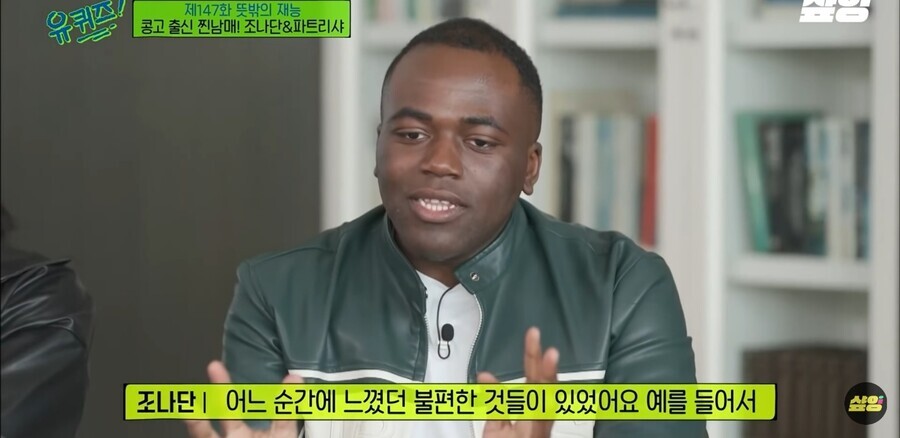 조나단이 암살개그 치는 이유.jpg | 인스티즈