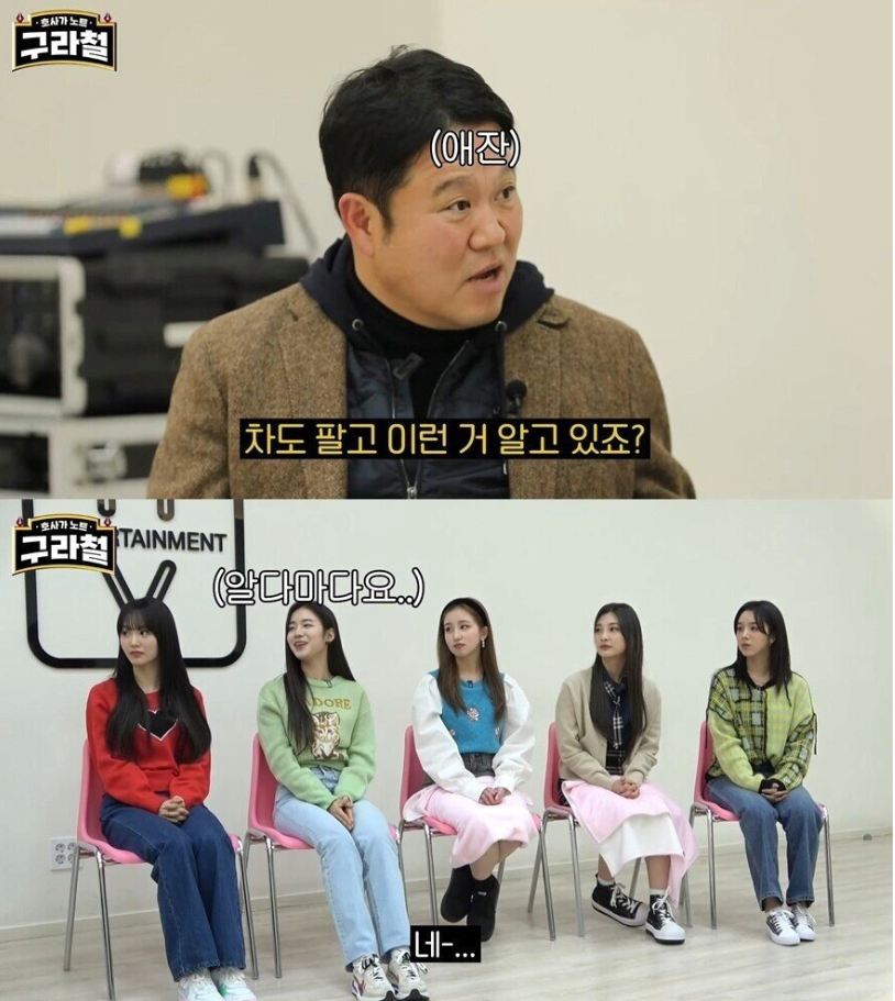 걸그룹 제작 하는데 전재산 쏟아부었다는 전 카카오 임원 | 인스티즈