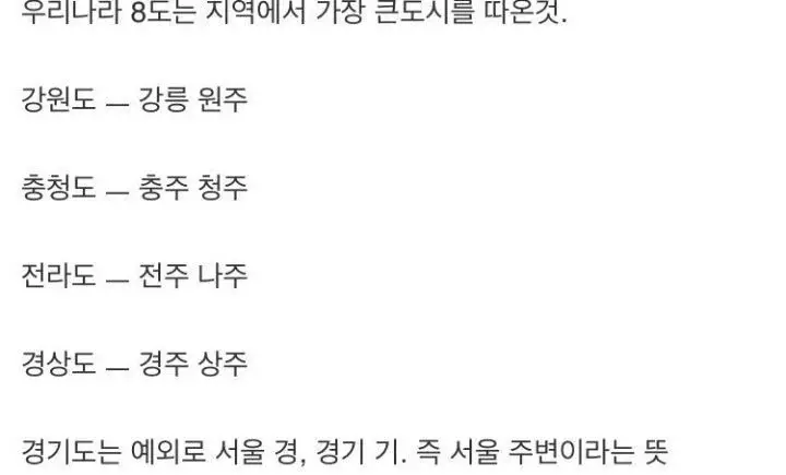 의외로 상식이다 아니다 갈리고 있는 문제 | 인스티즈