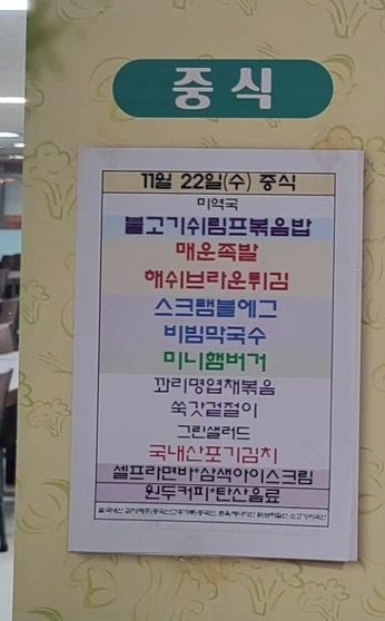 비상족발 이미지