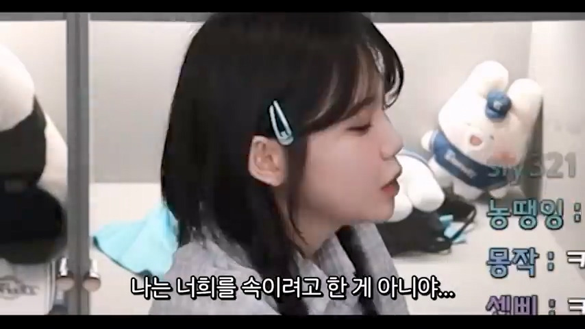 프로게이머가 된 우정잉 jpg | 인스티즈