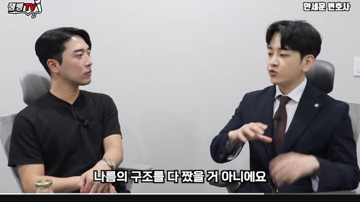 성범죄 관하여 변호사가 가장 현타오는순간 | 인스티즈