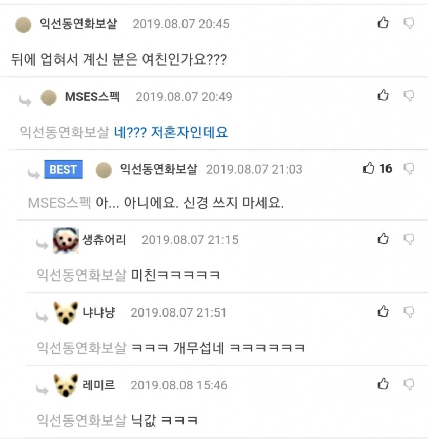 복근 인증 레전드 | 인스티즈