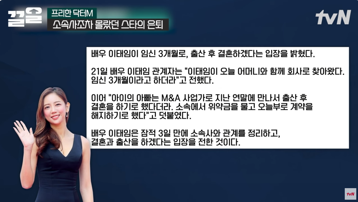 유명 여배우 남편구속으로 유명했던 해성산업 주가조작 사건 - 주식게시판 ‥‥‥‥、 - 도탁스 (DOTAX)