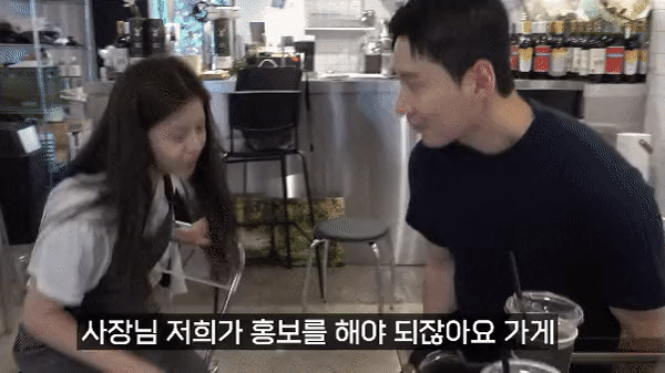 촬영구경왔다 망한 우리 카페 홍보해달라고 데려가는 짱예알바생.gif | 인스티즈