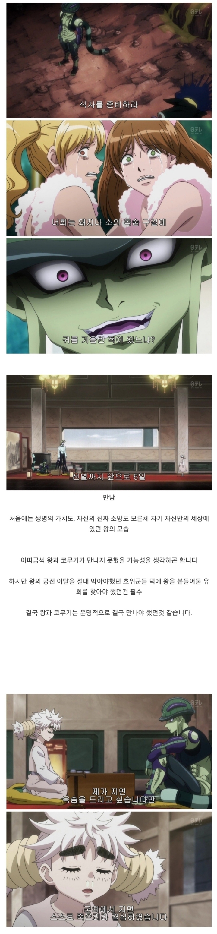 ec4943bd47e8650ecb74f0fa273c130ba5a398fd