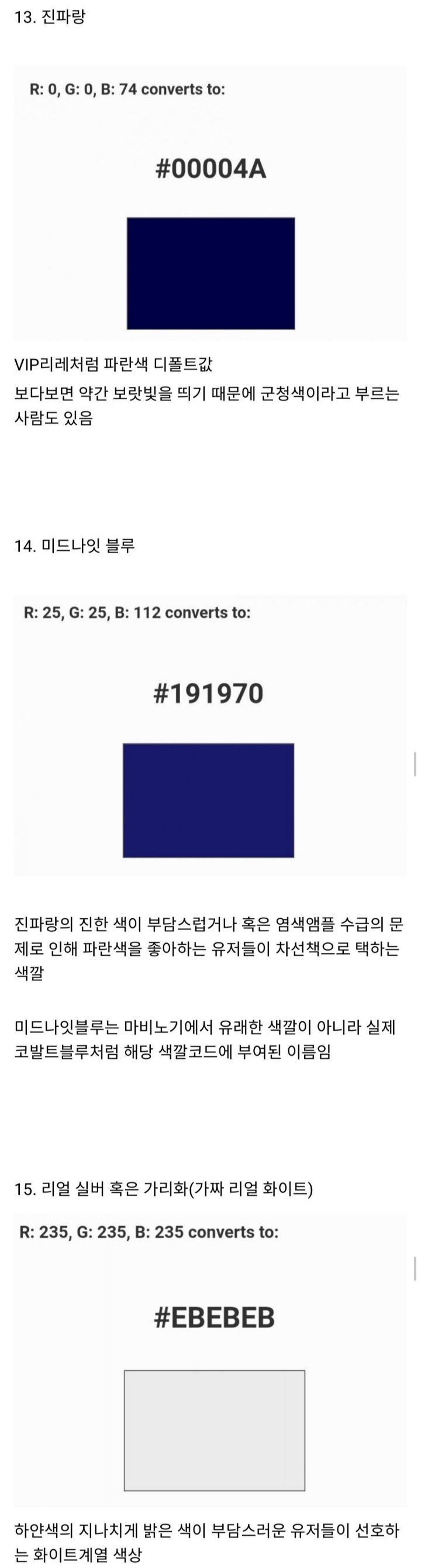 염색 업뎃된 로아에 염색을 알려주러 온 마비노기 유저 | 인스티즈