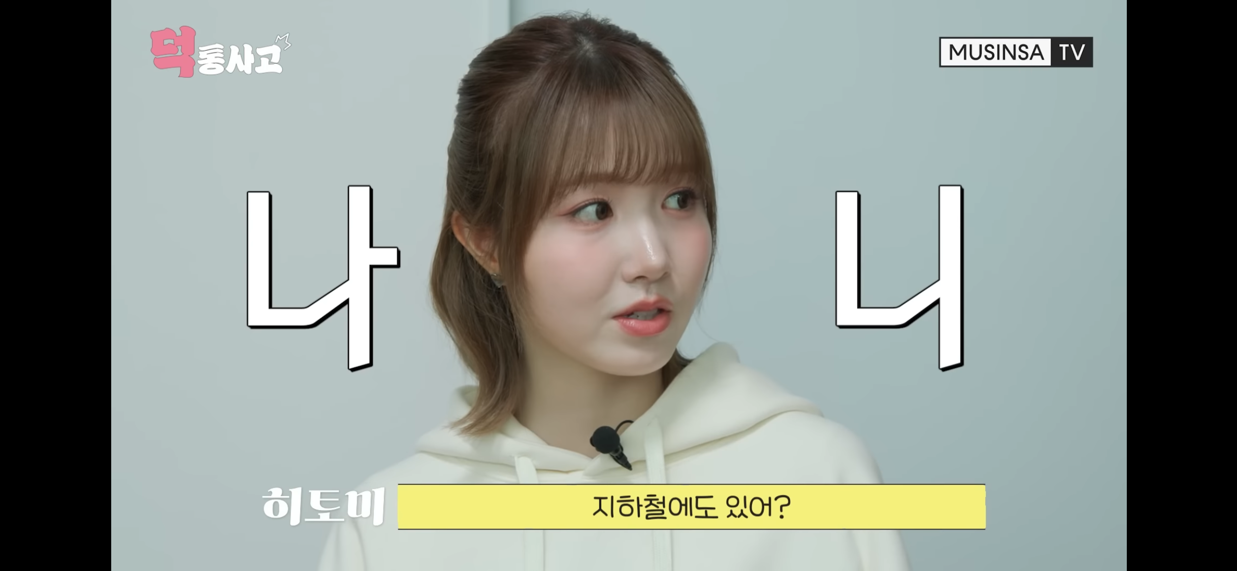 애니덕후인 멤버랑 가챠덕후를 만나서 극명한 차이를 보인 세이마이네임 히토미 | 인스티즈