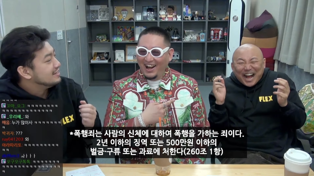 염따 - 내가 패 형이 패? | 인스티즈