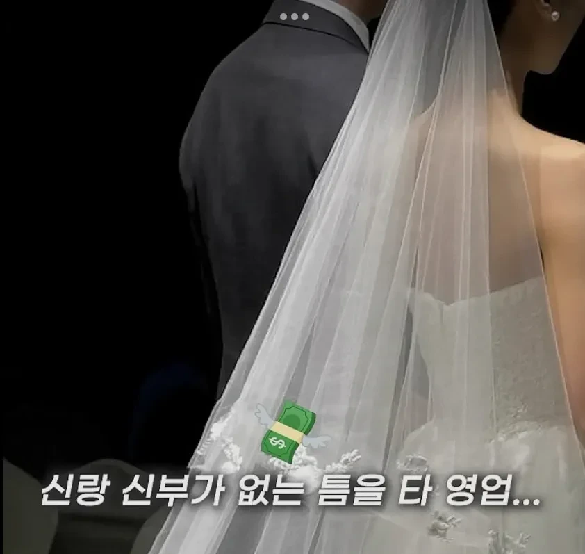 결혼식 당일 정신없는 틈에 홀려서 나가는 지출 | 인스티즈
