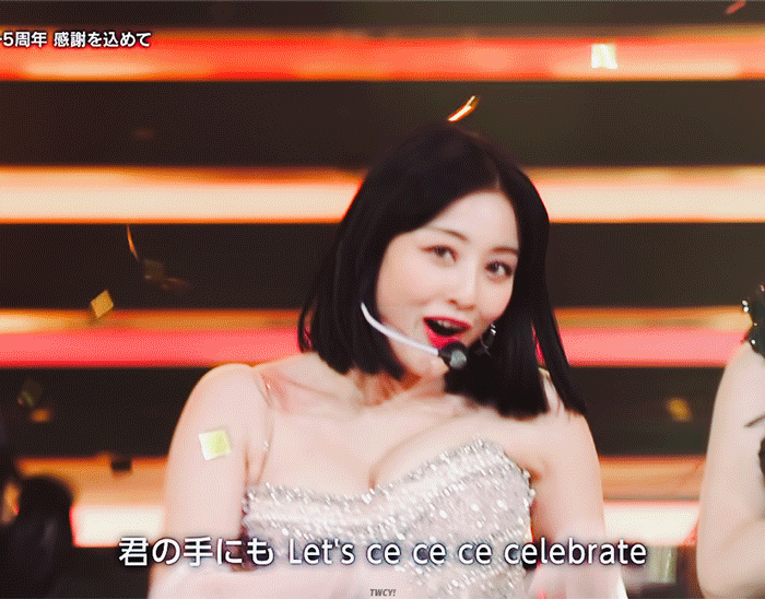 홍백가합전 트와이스 | 인스티즈