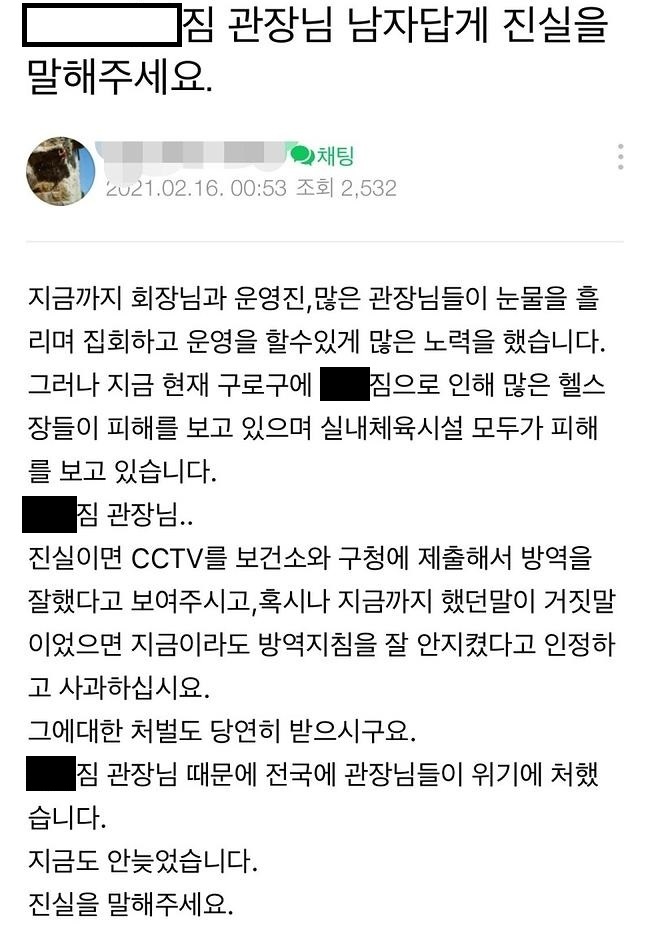 최신헬스클럽 이미지