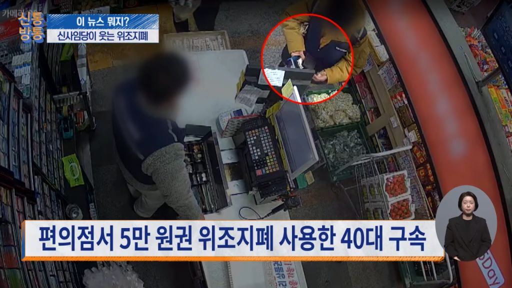 어느 40대가 담배사려다 걸린 위조지폐 수준.jpg | 인스티즈