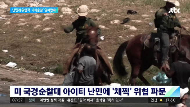 현재 미국에서 논란중인 사건 | 인스티즈