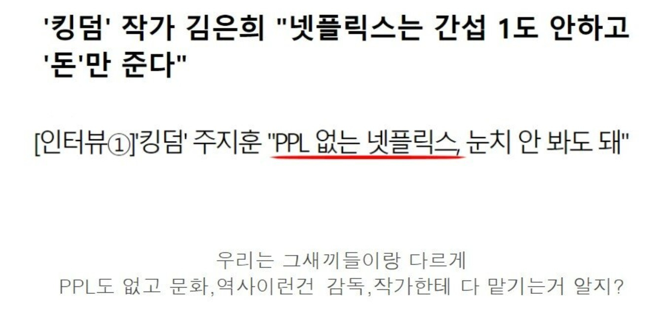 ??? :"어이. 코리안. 요즘 중국때문에 ㅈ같지?" | 인스티즈