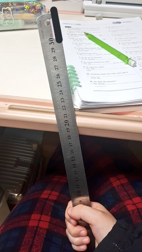 BL 공의 🌶크기.jpg | 인스티즈