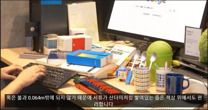 스압) 구글에서 만든 키보드.jpg | 인스티즈