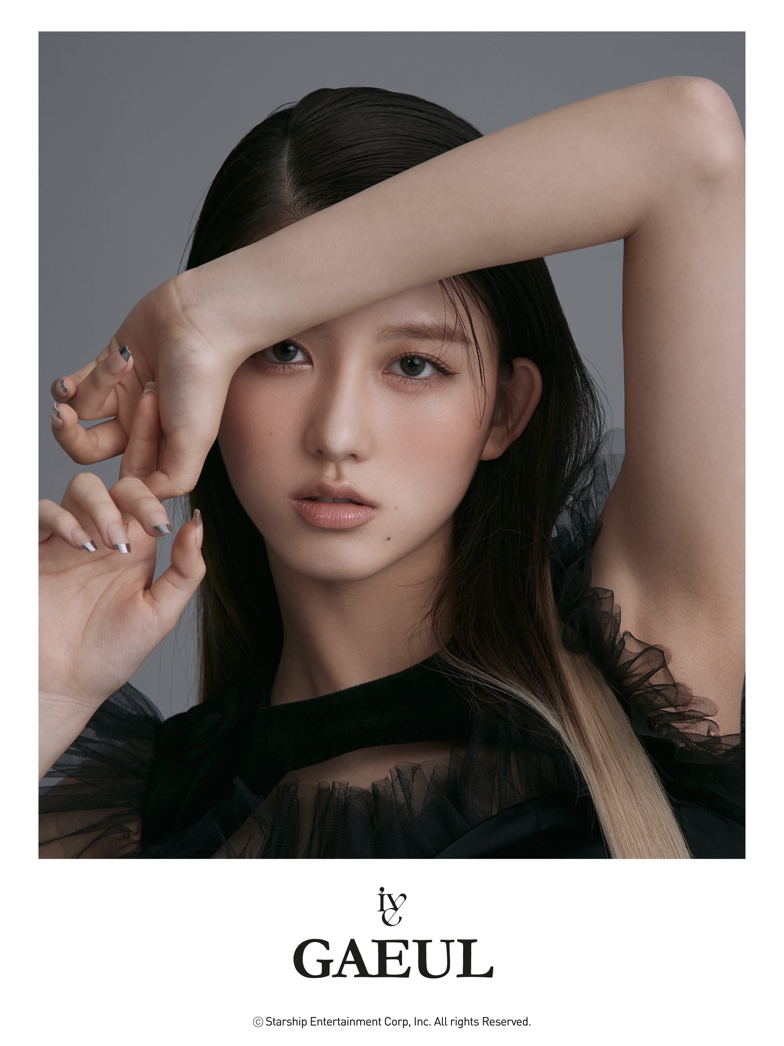 스타쉽 걸그룹 IVE 멤버 유진 원영 가을 리즈 과거사진 | 인스티즈