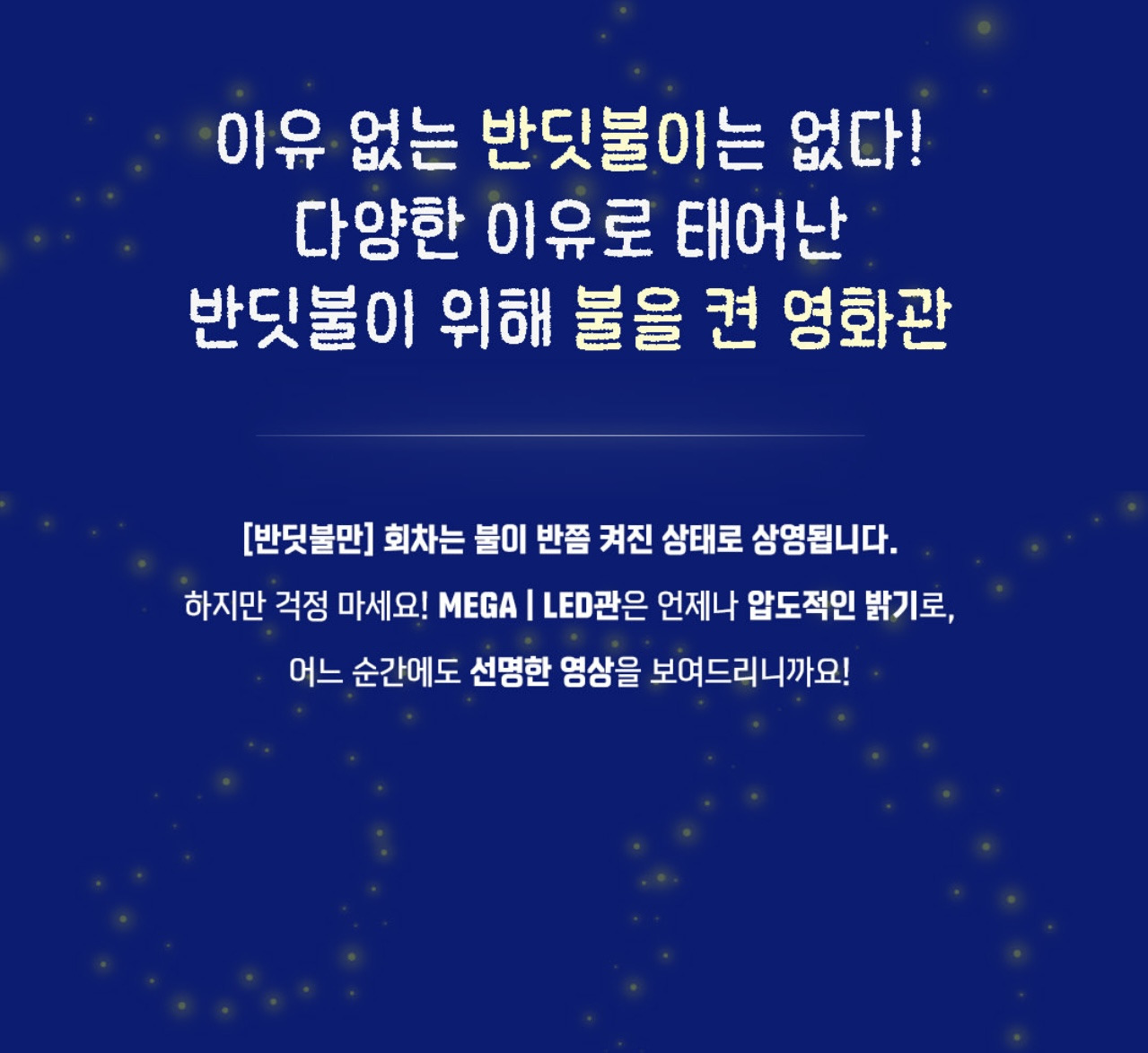 이제 하다하다 영화상영중에 폰씀 .. | 인스티즈