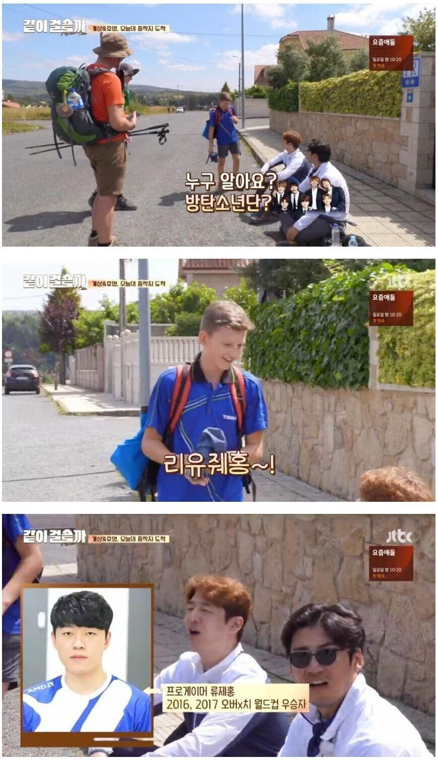 외국에서 만난 뜻밖의 국뽕.jpg | 인스티즈