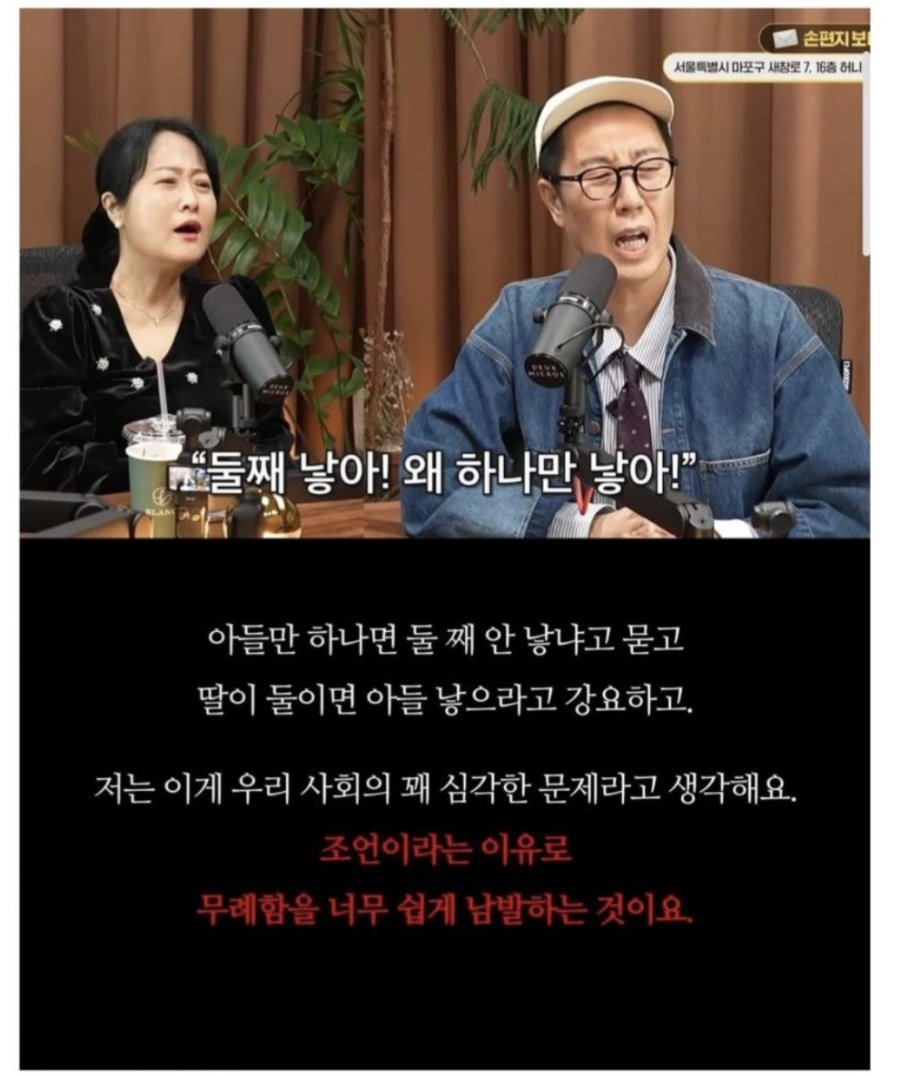 김영철이 말하는 한국사회 고질적 문제점 | 인스티즈