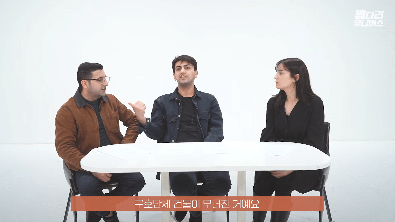 한국사는 튀르키예인들이 전하는 현지 심각한 상황 .jpg | 인스티즈