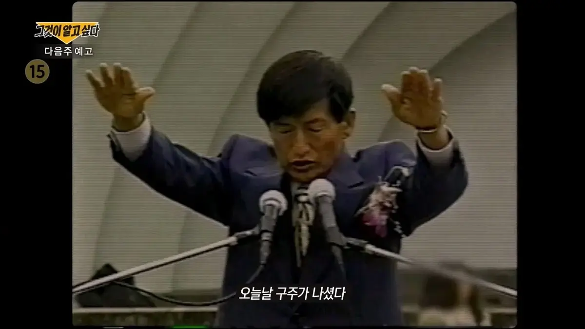 다음주 그알이 1시간 일찍 방송하는 이유 | 인스티즈