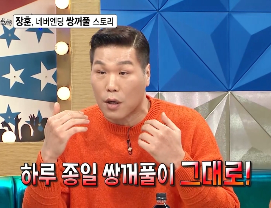 10년째 방송에서 해명하고 있는 서장훈.jpg | 인스티즈