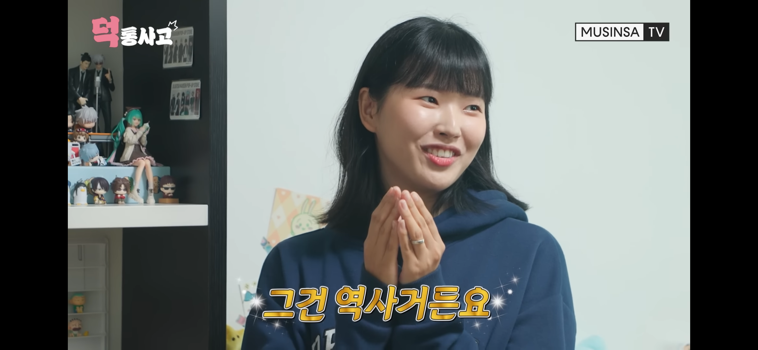 애니덕후인 멤버랑 가챠덕후를 만나서 극명한 차이를 보인 세이마이네임 히토미 | 인스티즈