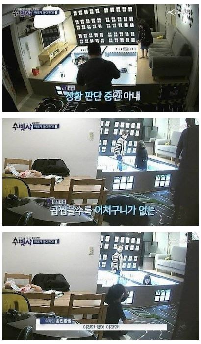 수방사 레전드 | 인스티즈