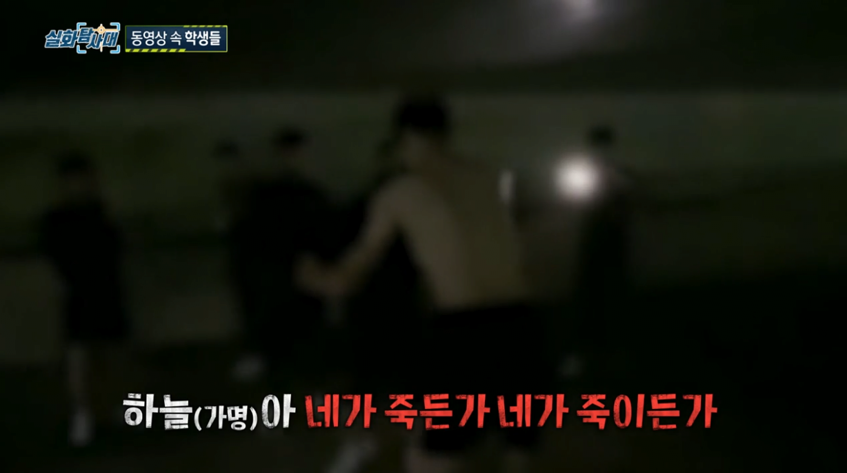 학폭이 없어지지 않는 근본적인 이유 | 인스티즈