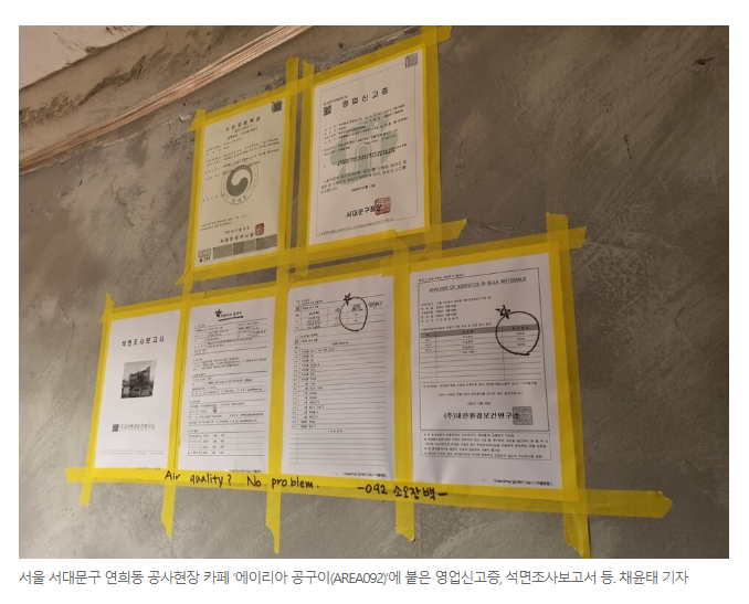 인스타ㅈ감성 공구리라떼 카페 결말.jpgif | 인스티즈
